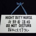 Night Duty Nurse Sign